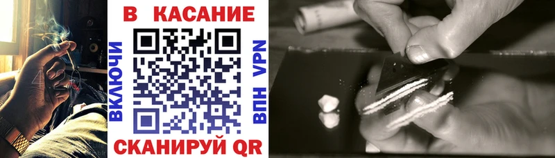 Наркота Пионерский Бошки Шишки БУТИРАТ NBOMe кракен сайт АМФЕТАМИН ГАШИШ Меф