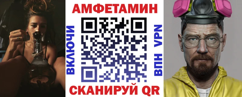 наркотики Пионерский АМФЕТАМИН Розовый