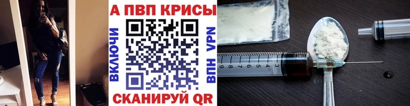 МЕГА сайт  Пионерский  APVP Соль 