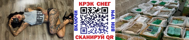 продажа наркотиков  shop состав  Cocaine Columbia  Пионерский 