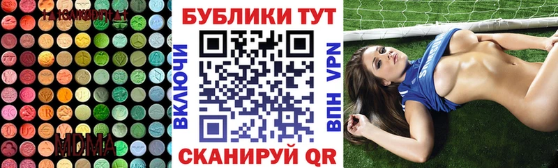 как найти наркотики  omg ссылки  Экстази диски  Пионерский 