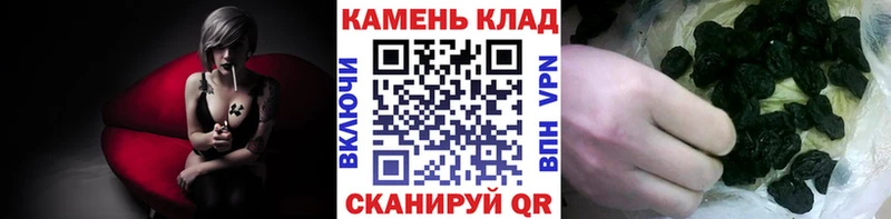 ГАШИШ 40% ТГК  наркотики  Пионерский 