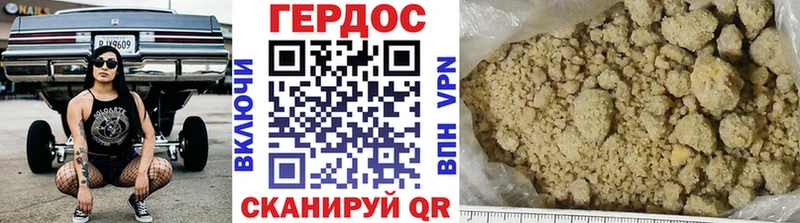 купить  цена  Пионерский  Героин белый 