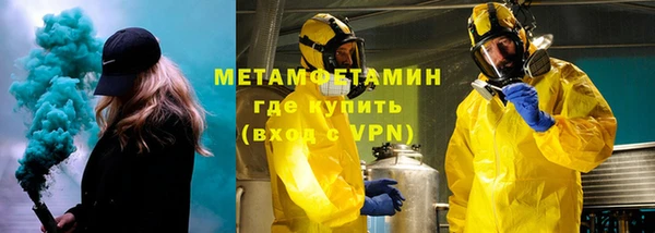 2c-b Богородск