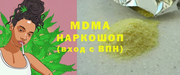 2c-b Богородск