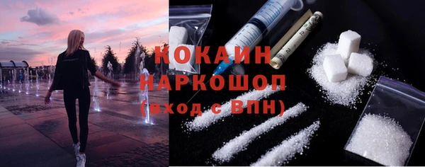 не бодяженный Богородицк