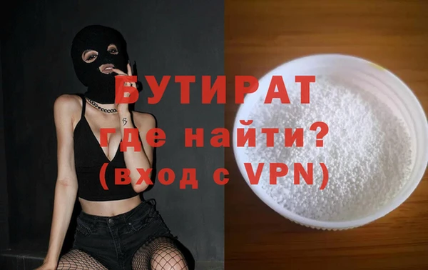 не бодяженный Богородицк