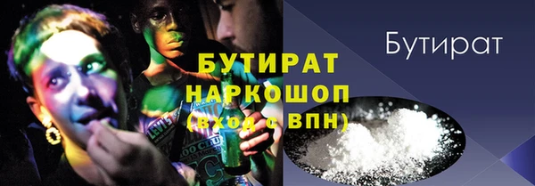 не бодяженный Богородицк