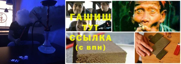 2c-b Богородск