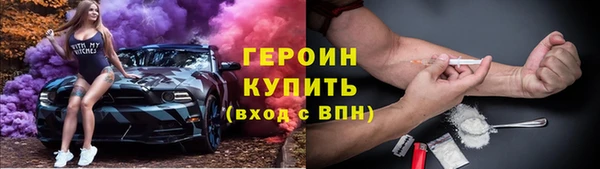 не бодяженный Богородицк