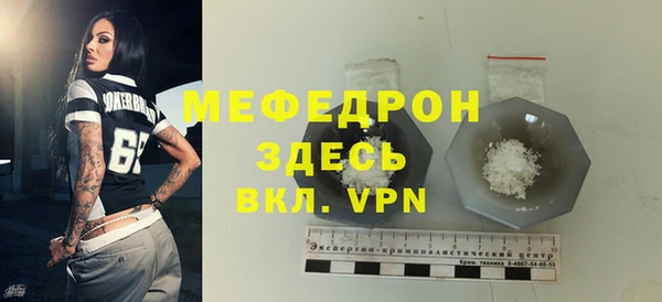 2c-b Богородск