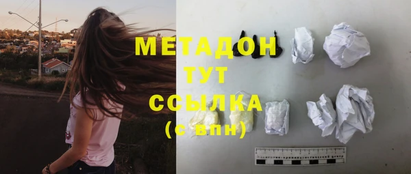 не бодяженный Богородицк
