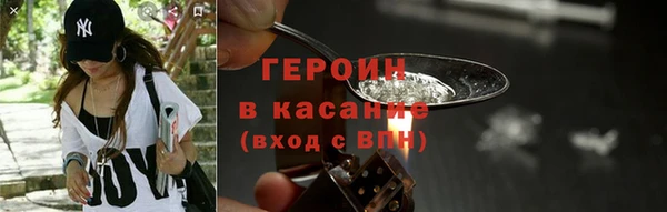 не бодяженный Богородицк