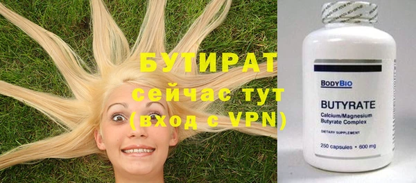стаф Богданович