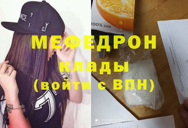 не бодяженный Богородицк