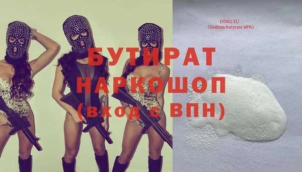 стаф Богданович