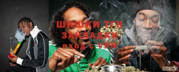 2c-b Богородск