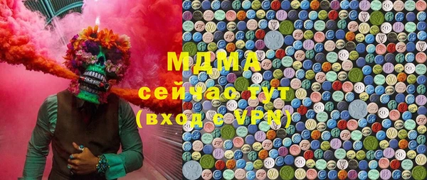 не бодяженный Богородицк