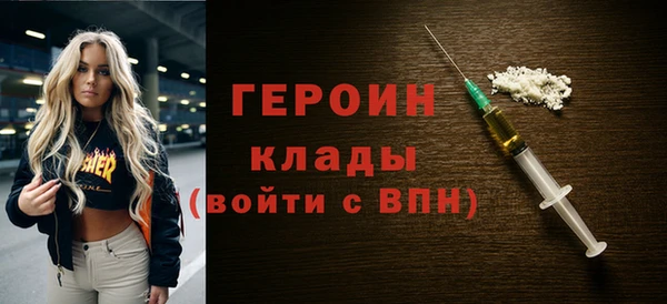 2c-b Богородск