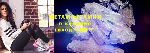 2c-b Богородск
