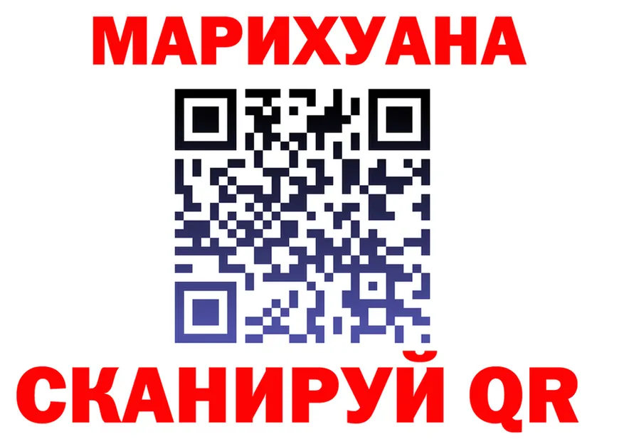 Продажа наркотиков даркнет состав Пионерский