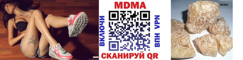 что такое   Пионерский  МДМА молли 