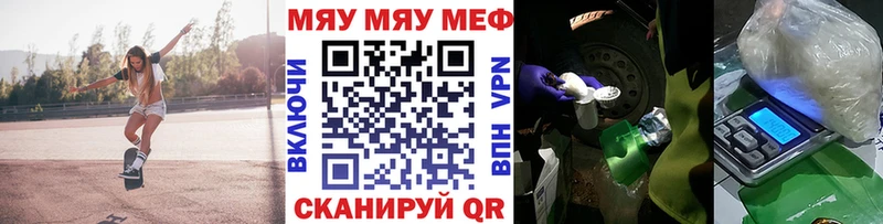 МЕФ VHQ  Пионерский 