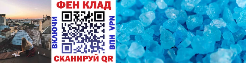 МЕГА как зайти  Пионерский  МЕТАМФЕТАМИН мет 
