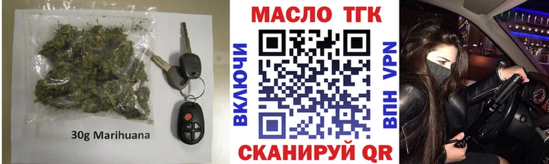 Дистиллят ТГК гашишное масло Пионерский